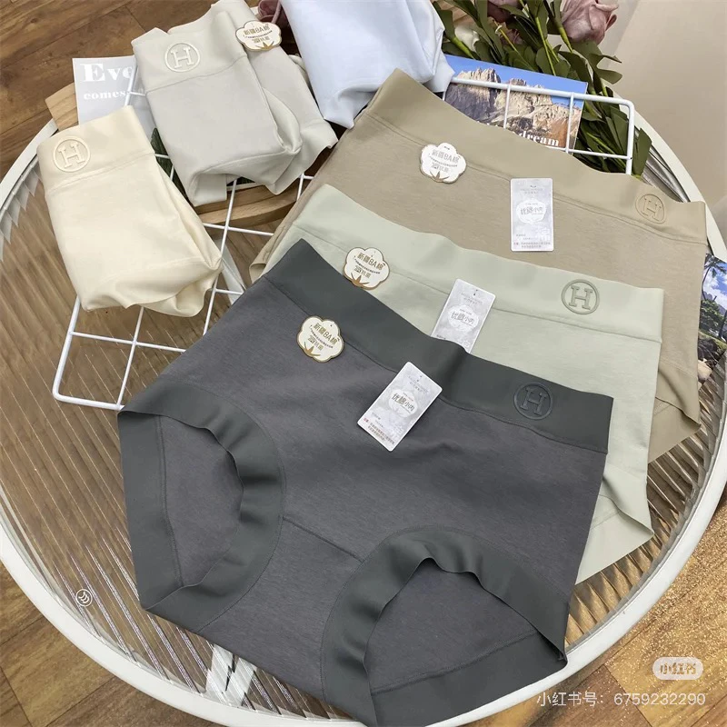 喜禧的内裤4条5条6条7条专属链接