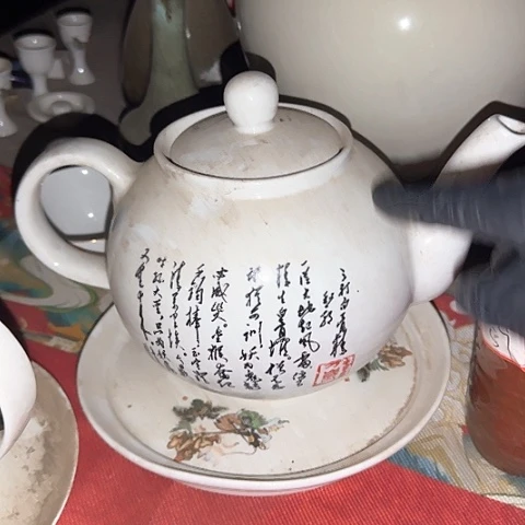 瓷片国营厂库存1800cc