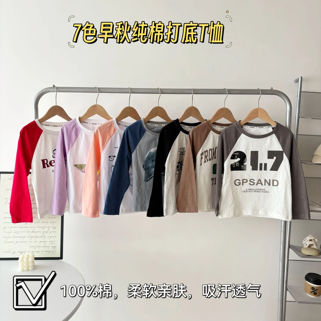 100%棉A类 110-175码中大童纯棉长袖T恤  断码福利价格多买多划算