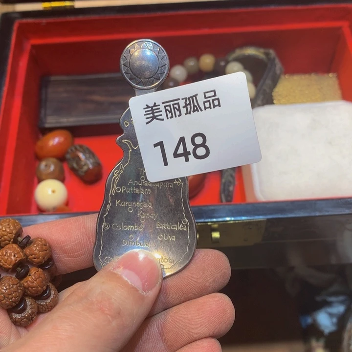 K***i孤品店的老板娘是我148