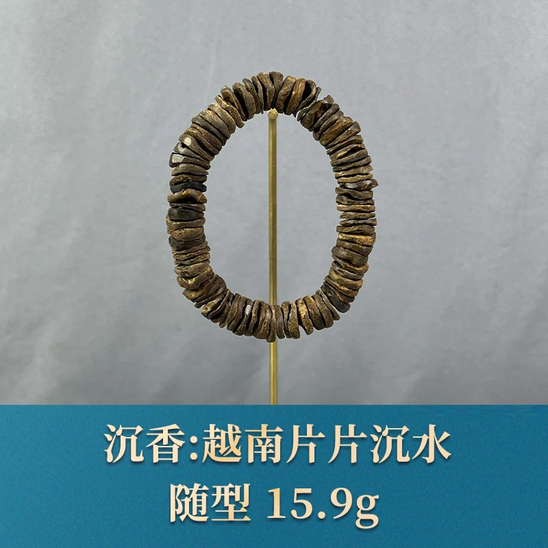 63715 越南片片沉水 沉香