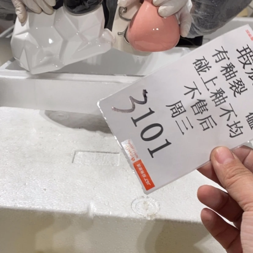 【闪购商品】摆件S****～陶瓷摆件瑕疵特卖