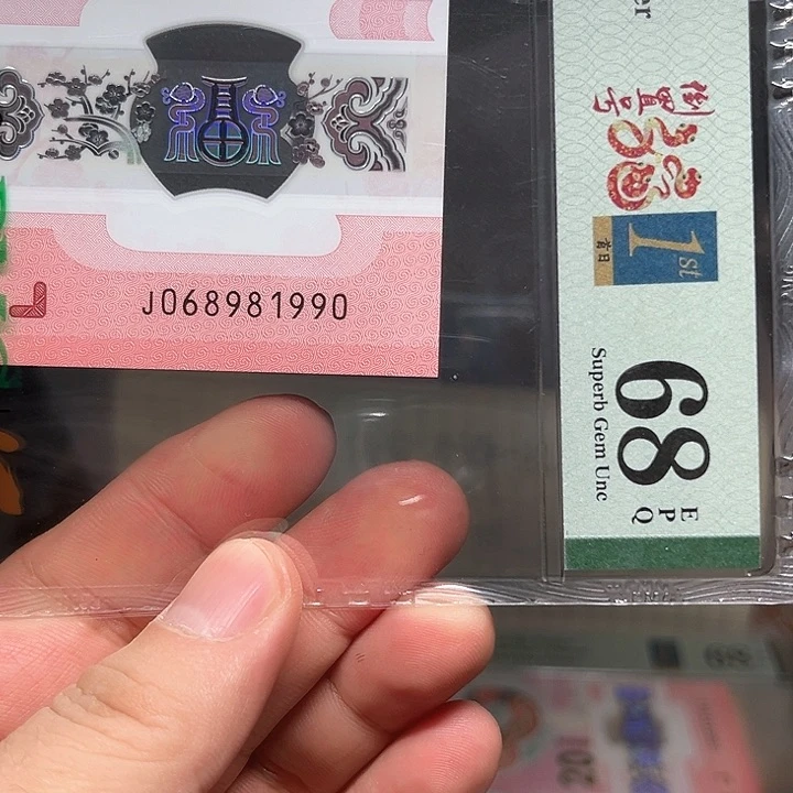 塑料蛇钞啊啊啊啊啊啊啊啊啊