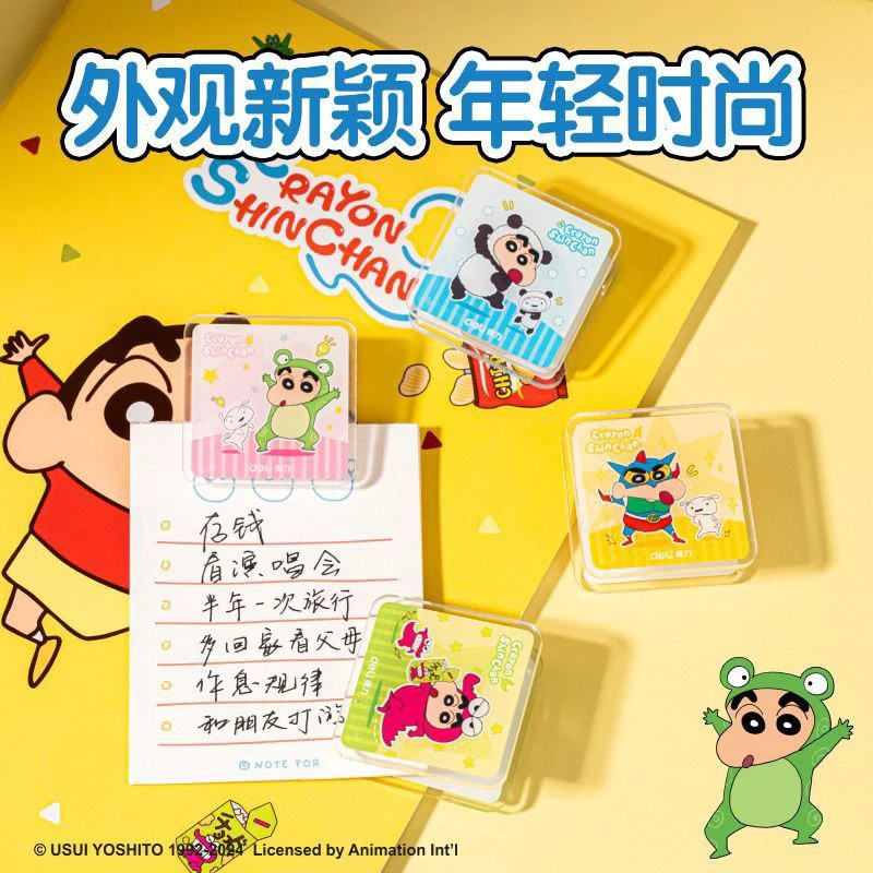 蜡笔小新联名卡通夹便签夹方形夹子可爱风高颜值双面夹亚克力夹