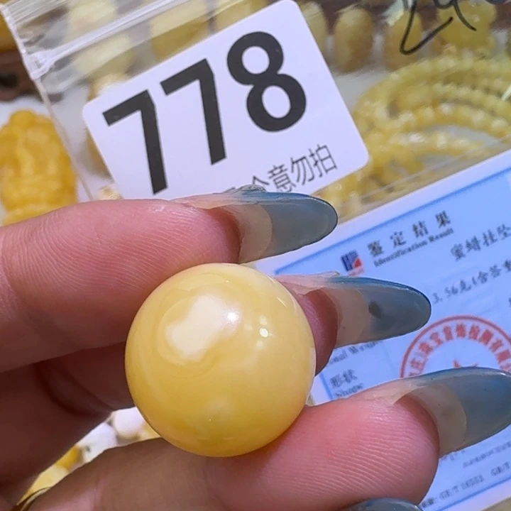 琥珀未镶嵌裸石18.4mm