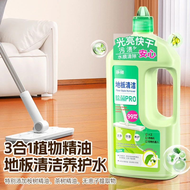净狮 3合一桉树精油地板清洁剂