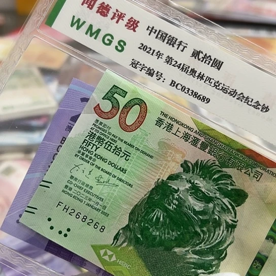 纸新*线尾号268正品保真包邮