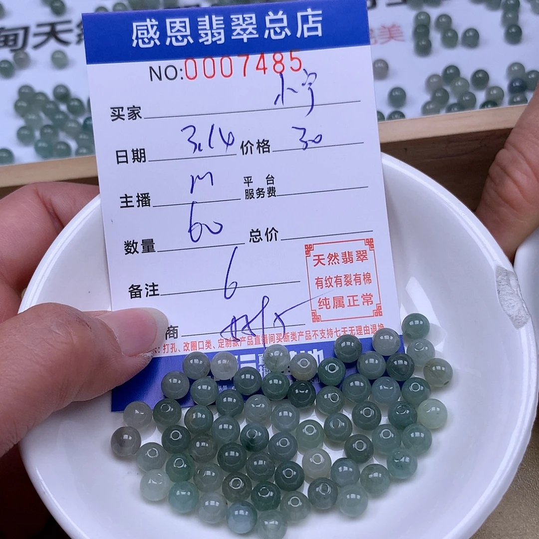 银S925镀金镶嵌翡翠手链小****