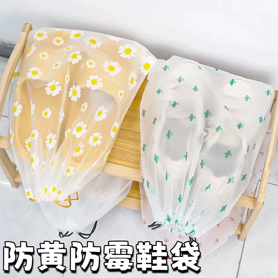 旅行拖鞋收纳袋游泳抽绳束口袋子便携式衣物防尘袋卡通鞋子防水袋