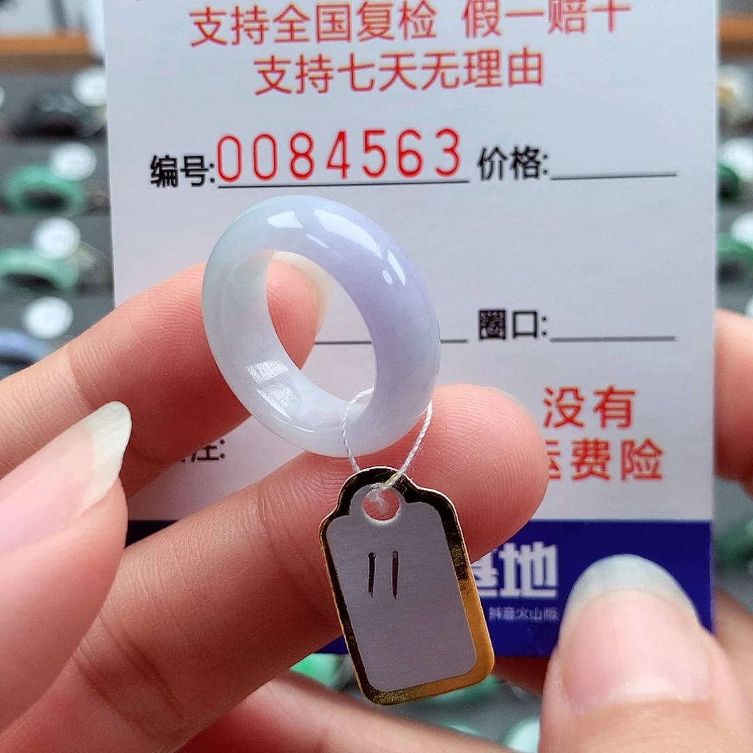 翡翠戒指未镶嵌11号
