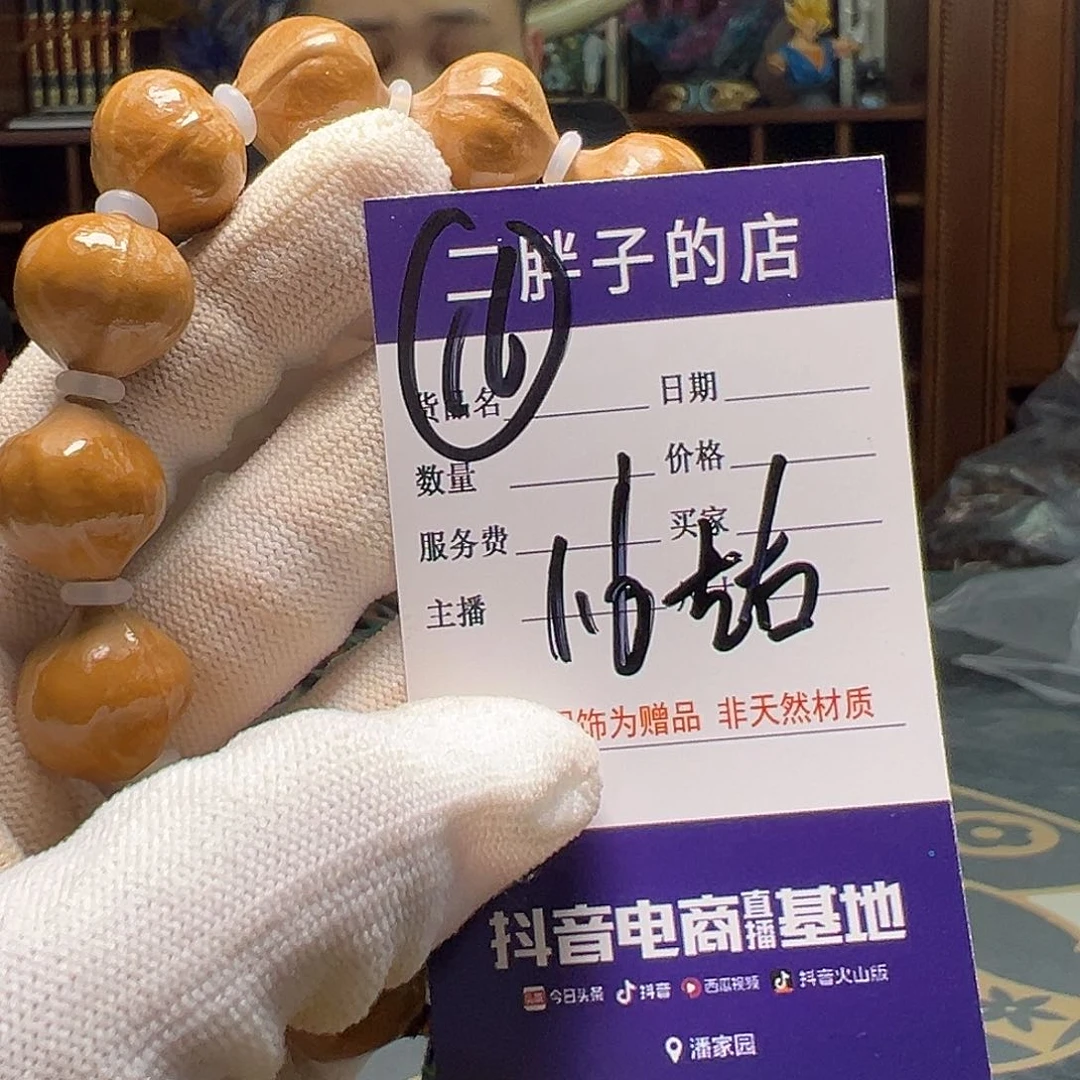橄榄核吊坠橄榄核