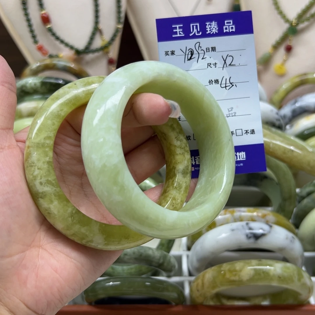 慧***未镶嵌蛇纹石玉手镯