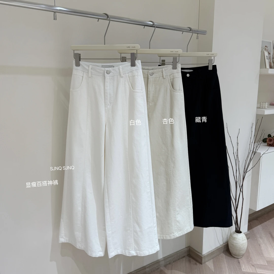 【SJNQ】百搭神裤~韩系简约高腰遮夸显瘦百搭九分阔腿牛仔裤