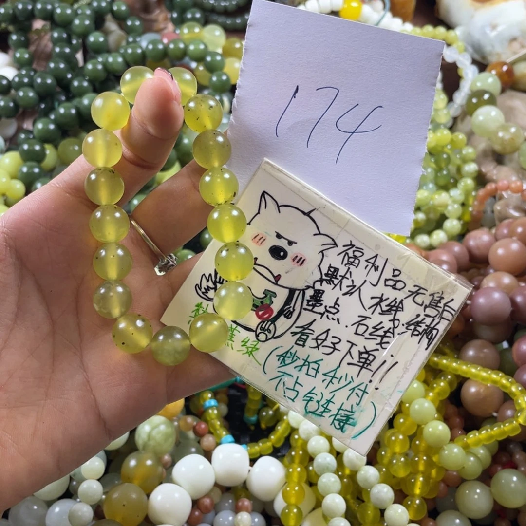 未镶嵌蛇纹石玉手串