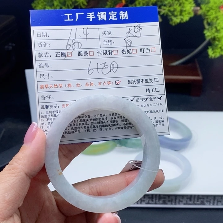 天***冻定制翡翠未镶嵌翡翠