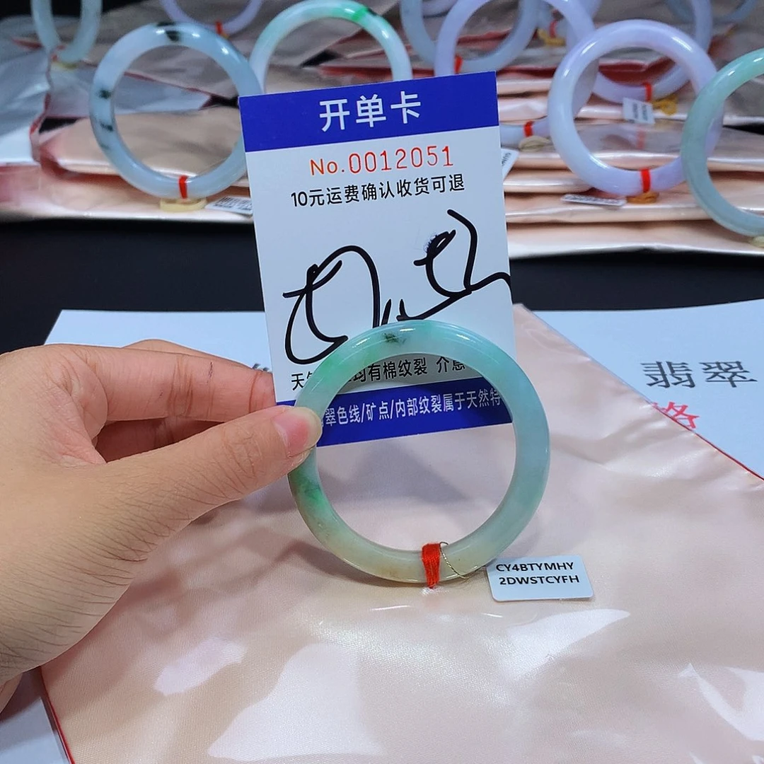 未镶嵌手镯翡翠111
