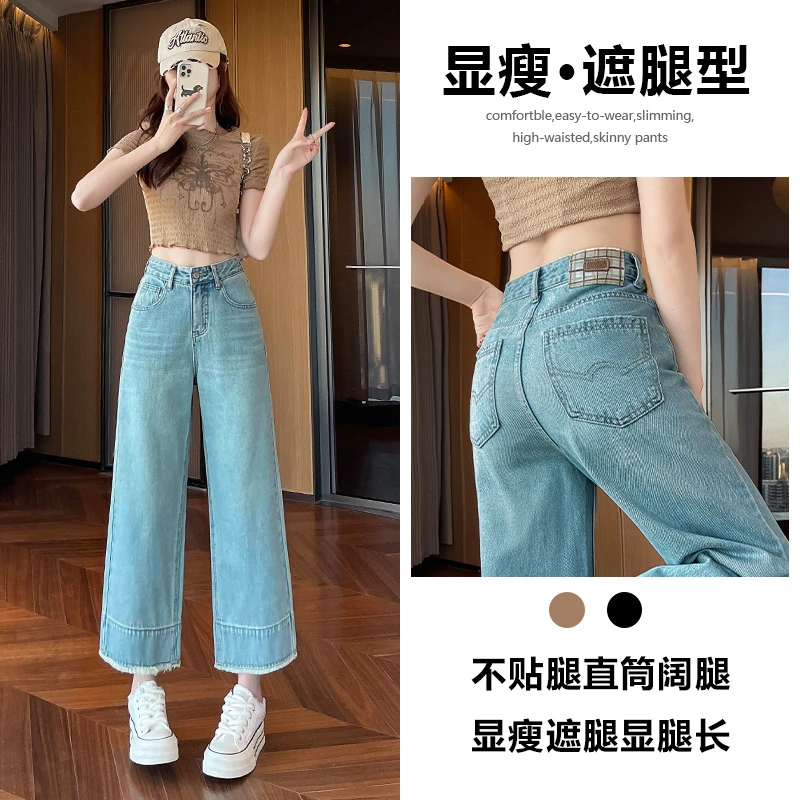 美式复古直筒牛仔裤女2025新款夏季高腰垂感小个子九分阔腿裤