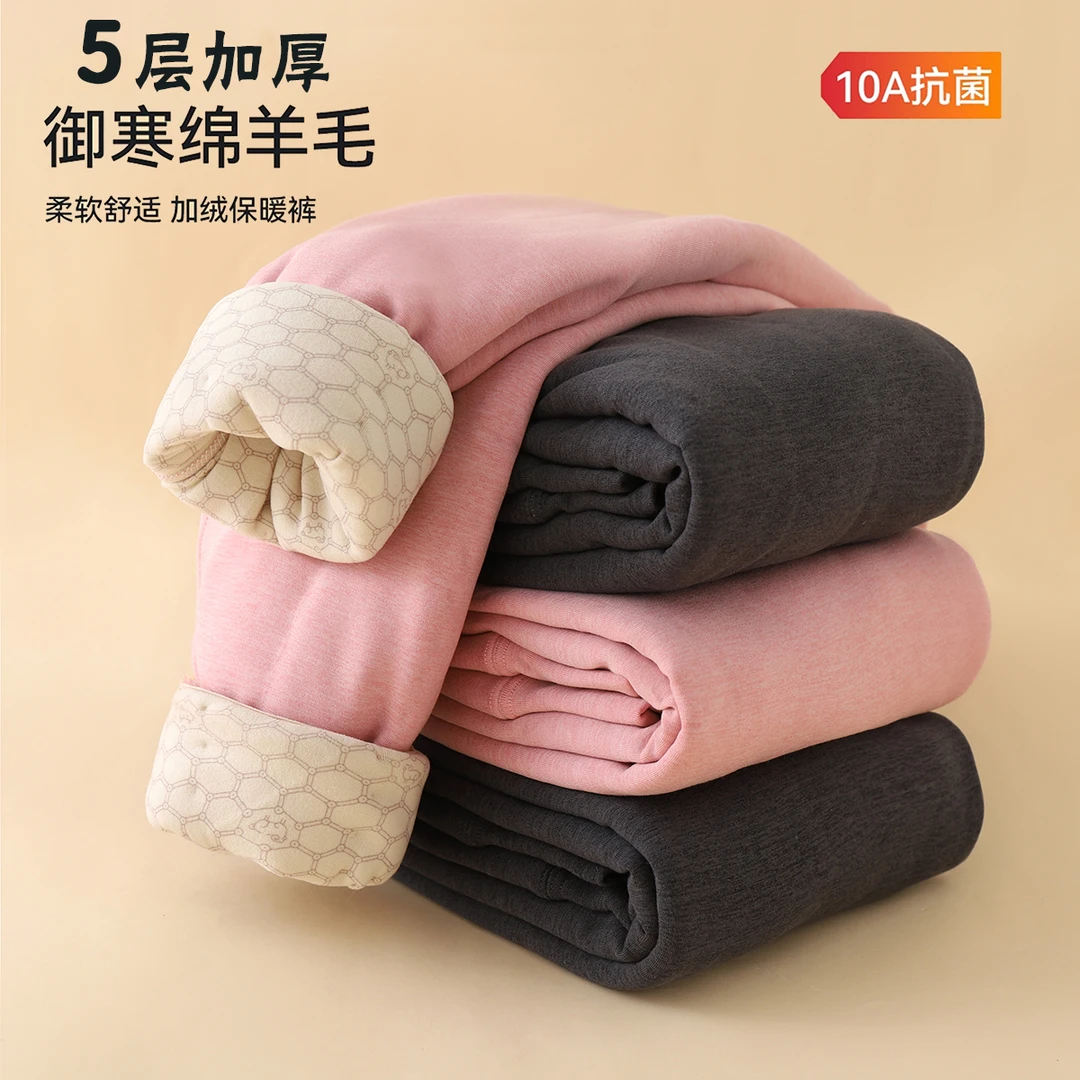 【100%绵羊毛填充】柔软亲肤校服神器冬季五层加厚保暖棉裤儿童内穿