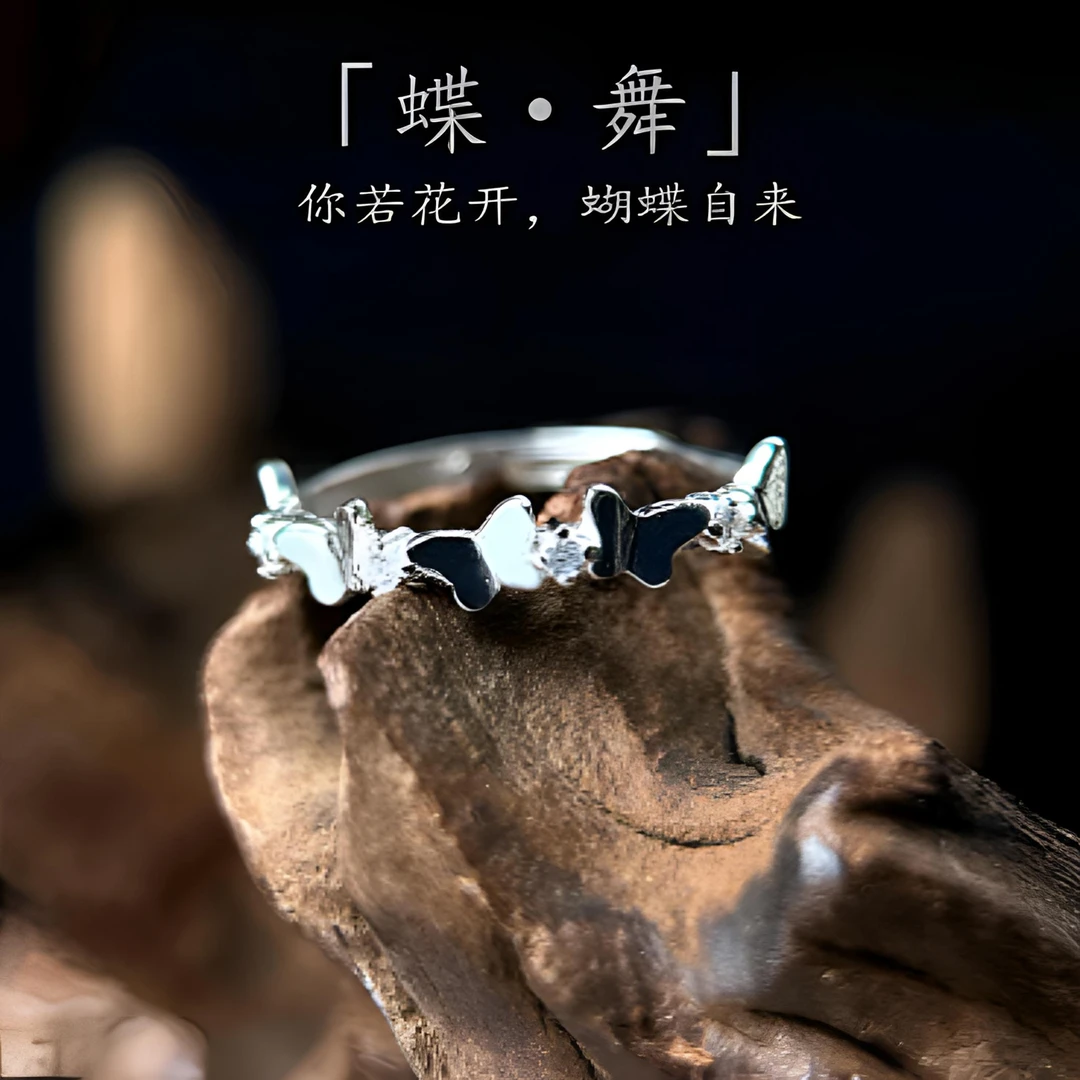 足银合成锆石戒指 [蝶舞]纯银蝴蝶戒指百搭可调节食指女小众精致