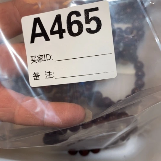 大果紫檀（缅甸花梨）血檀圆珠一条465