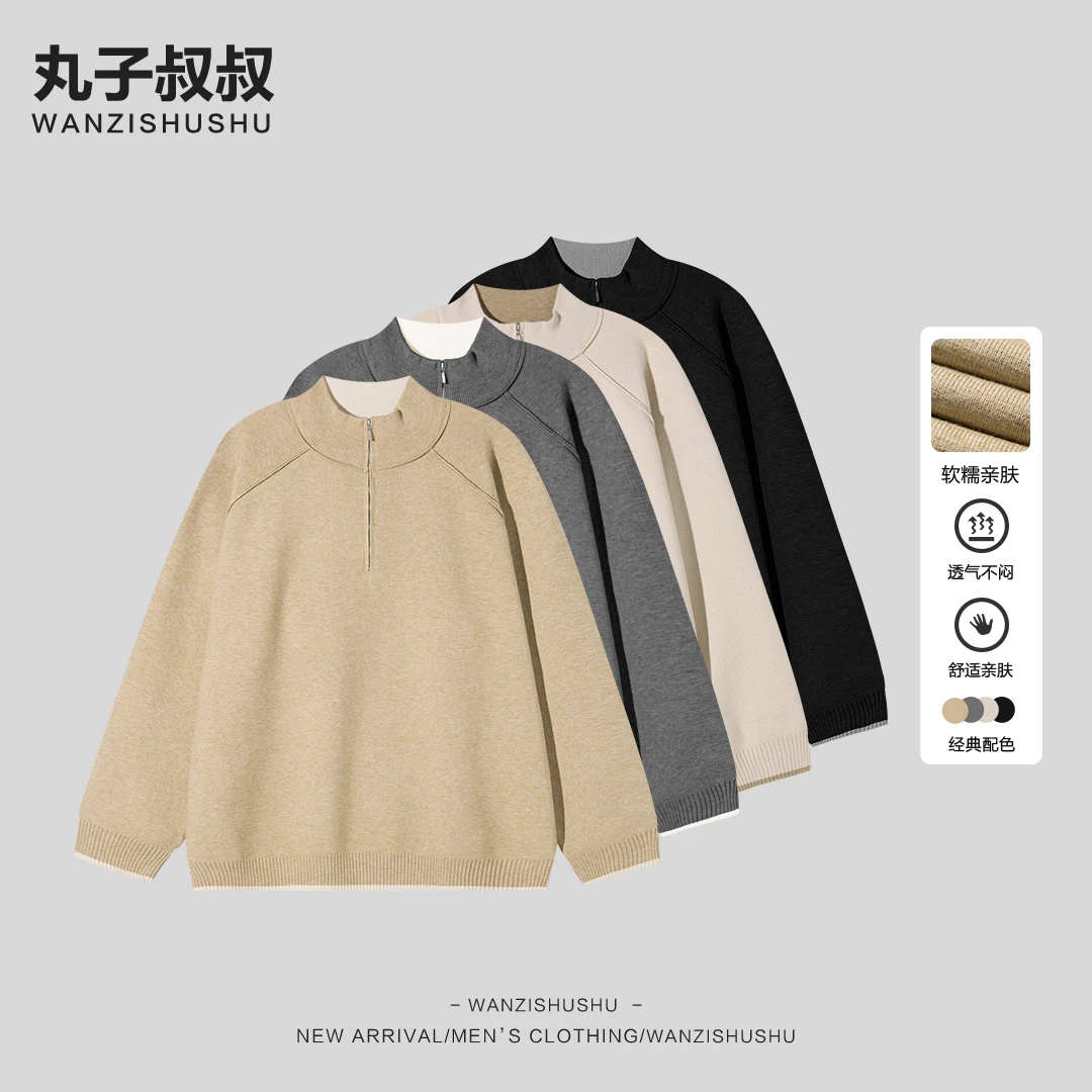 WANZISHUSHU/丸子叔叔半拉链针织衫毛衣AS1569
