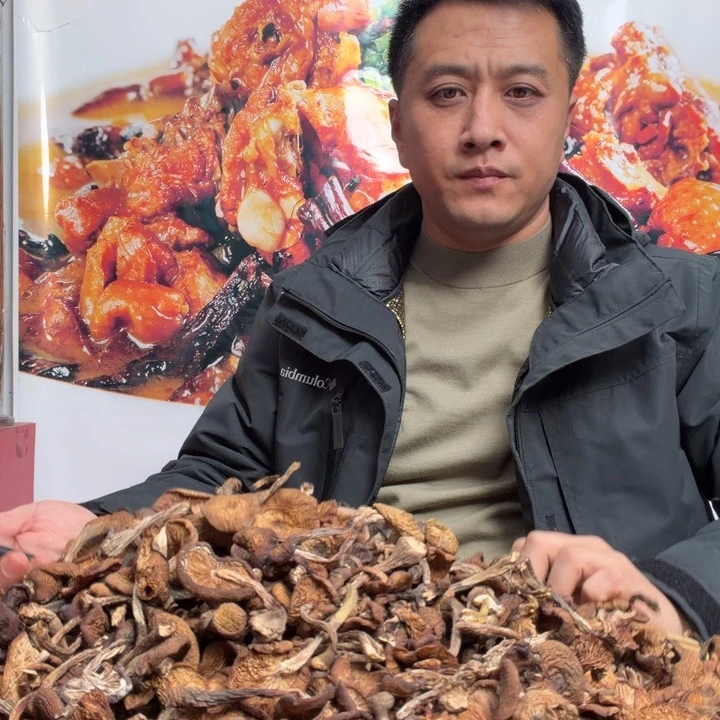 干榛蘑500克中国大陆