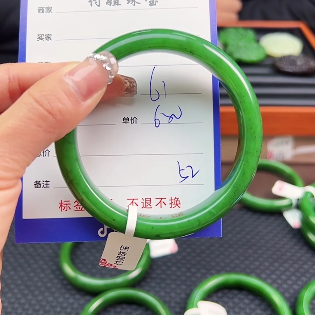 和田玉（碧玉）未镶嵌手镯