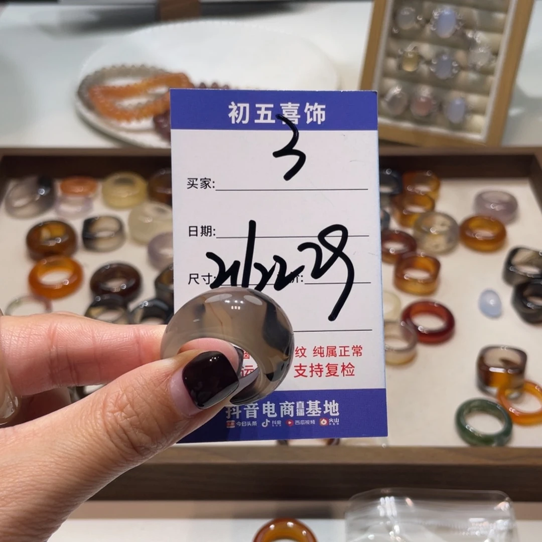 玛瑙/玉髓戒指银S925镶嵌?****～