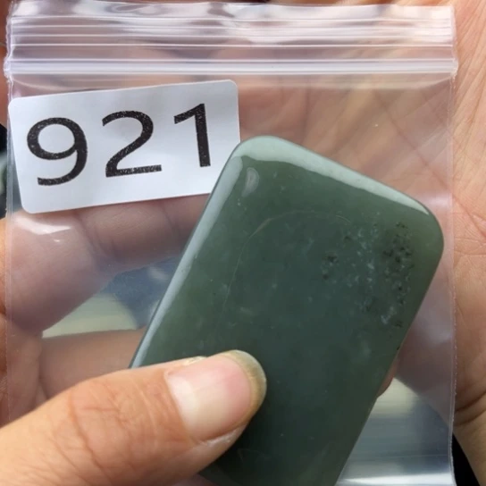 未镶嵌和田玉珠宝半成品艾**乎