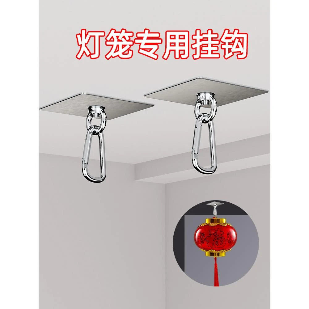 农村自建房大门口仿古中式宫灯七彩旋转大红灯笼喜字挂饰专用挂钩