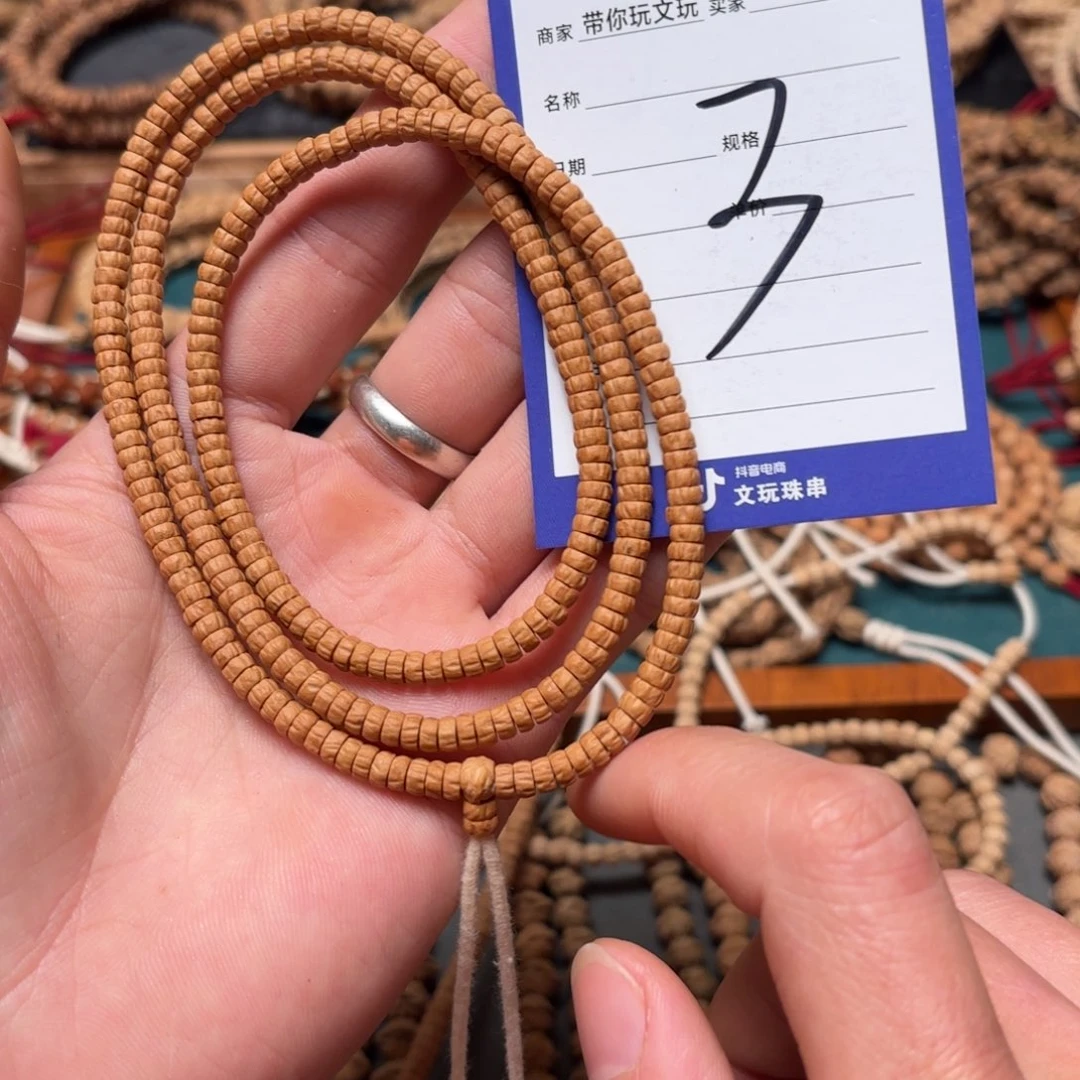 Z***o柏香籽/百香籽吊坠3号