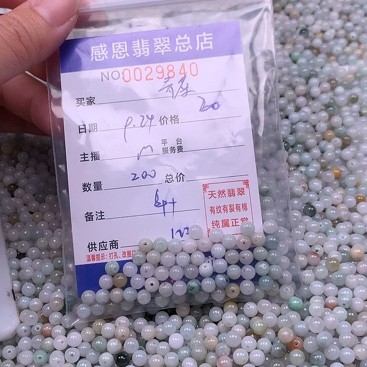 不***菜未镶嵌手链翡翠翡翠
