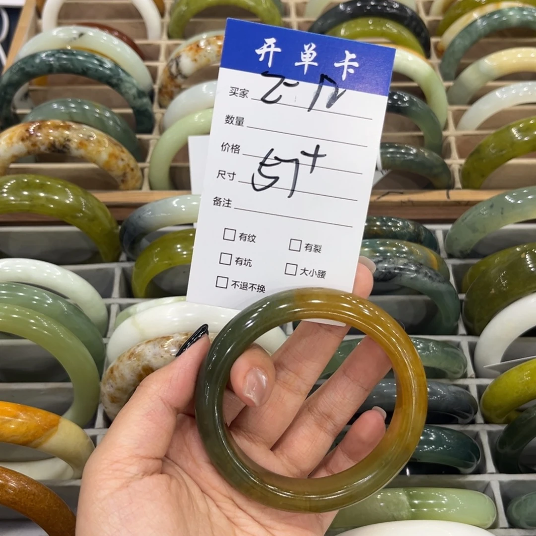 柠***，蛇纹石玉未镶嵌手镯