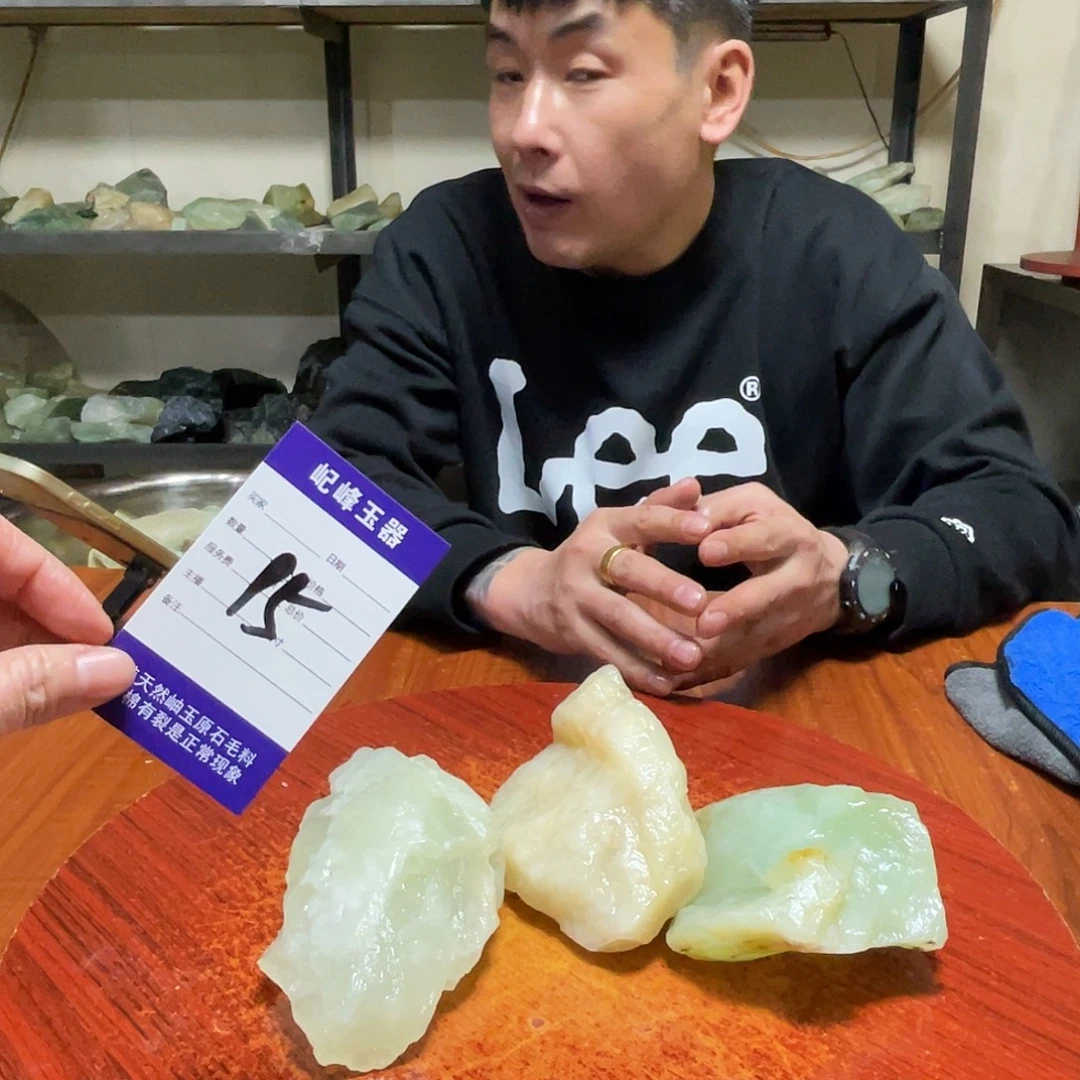 蛇纹石玉未镶嵌原石15