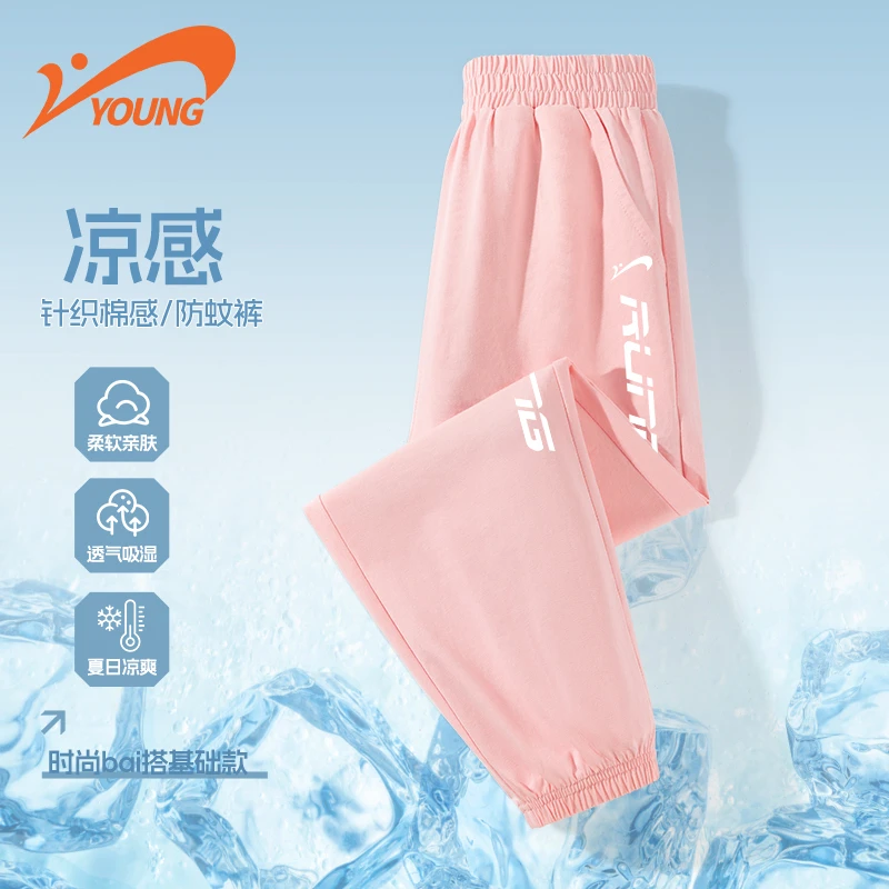 贵人鸟儿童童装女童裤子夏季新款凉感防蚊束脚裤中大童亲肤休闲裤