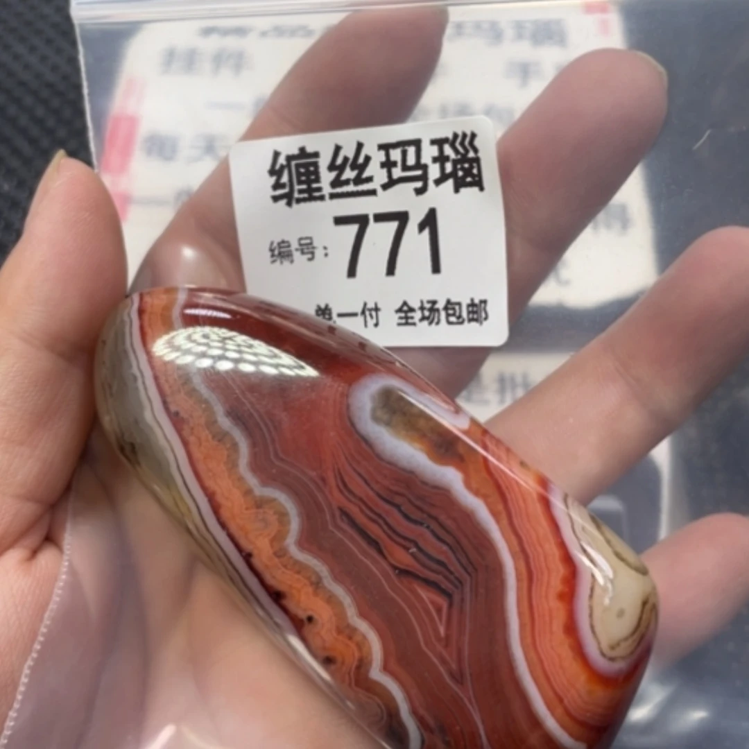【闪购商品】未镶嵌颈饰玛瑙/玉髓