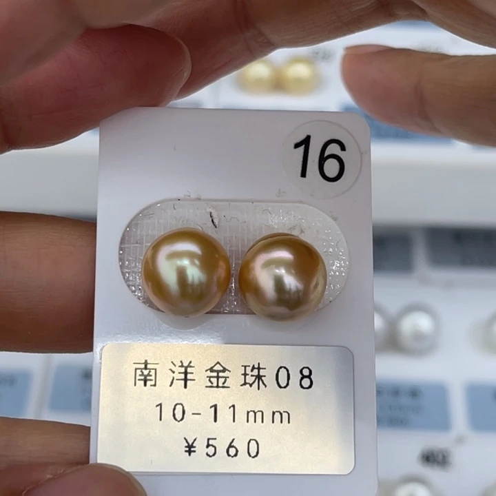 未镶嵌裸珠定制海水珍珠