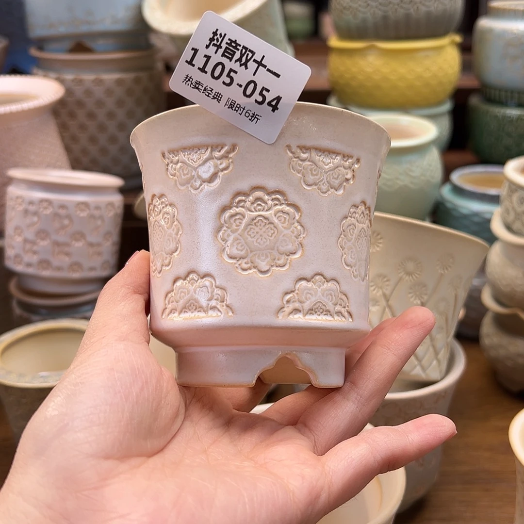 1105-054 内口7.5 B