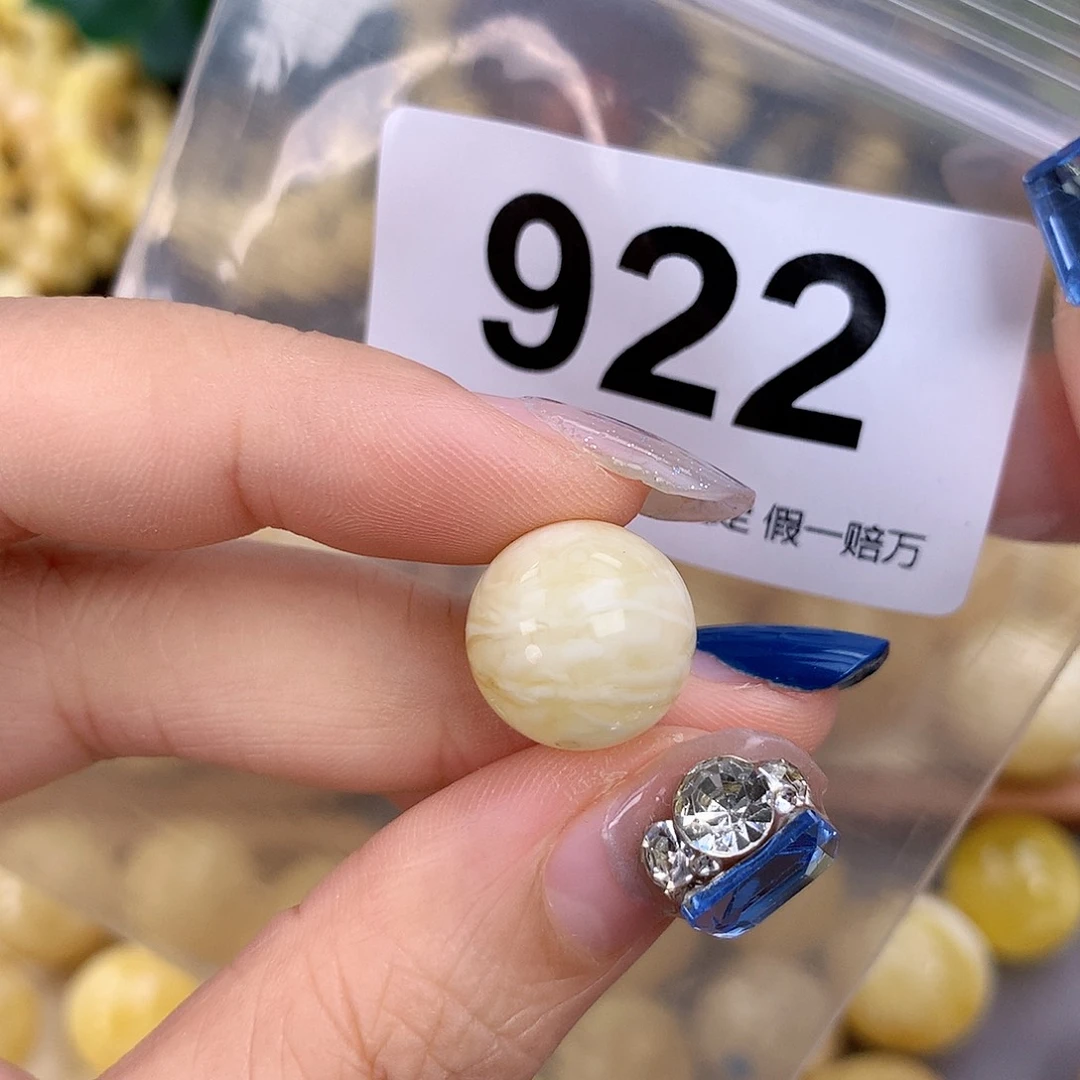 蜜蜡未镶嵌珠宝奇石14.8