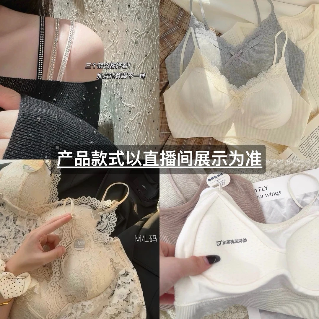 0243【米西专享】缎面-水光琉璃美背蕾丝