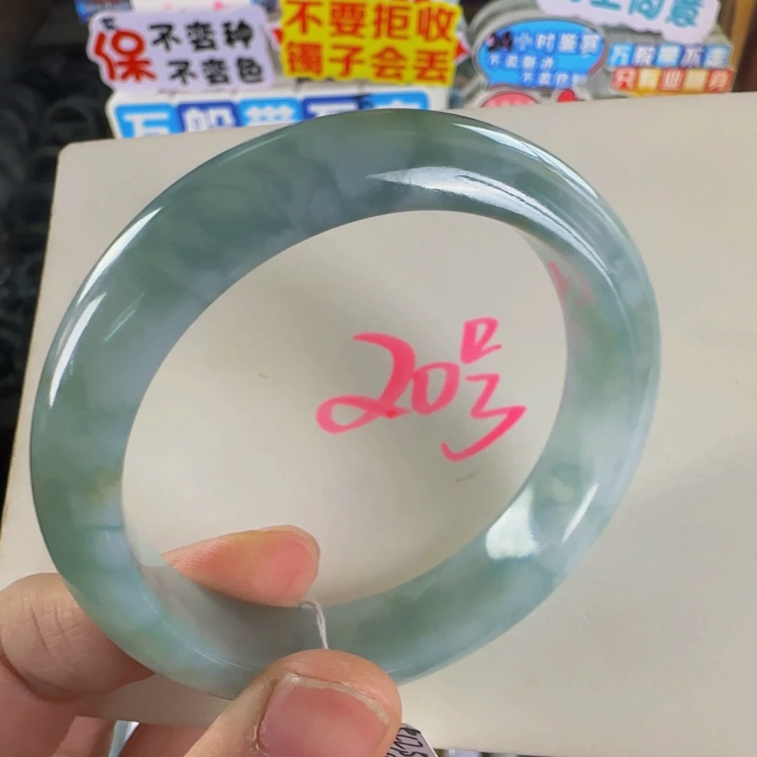 未镶嵌手镯翡翠老坑55
