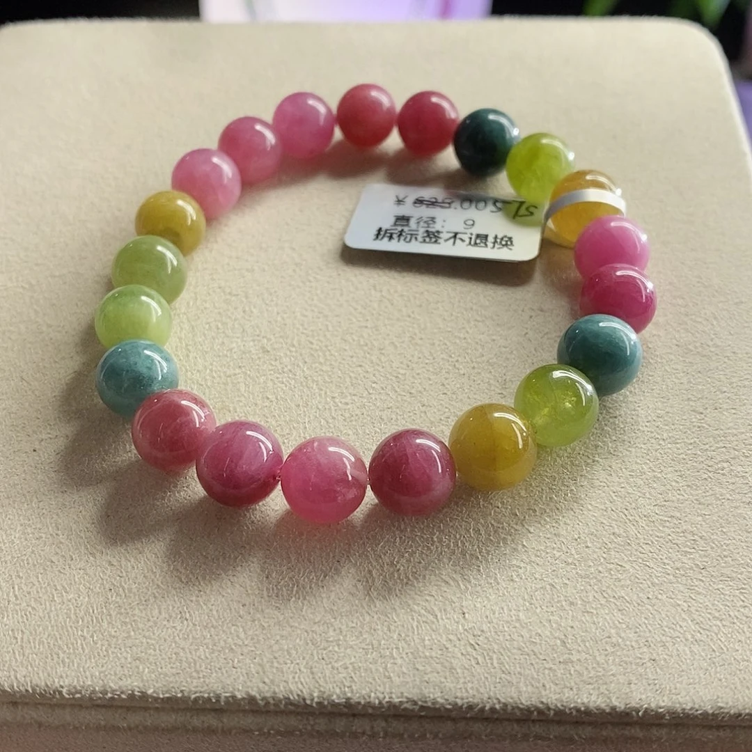 未镶嵌手链碧玺奶油