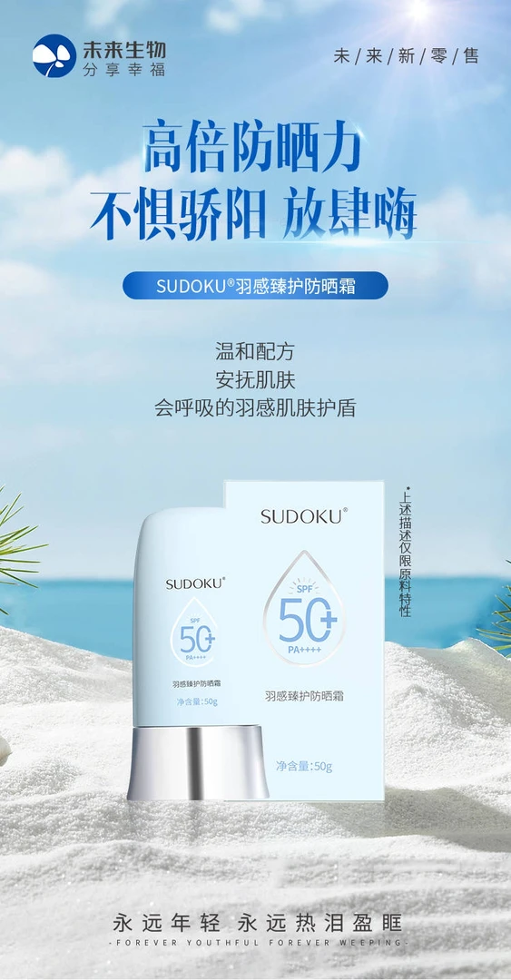 防水防汗清爽通用四季适用