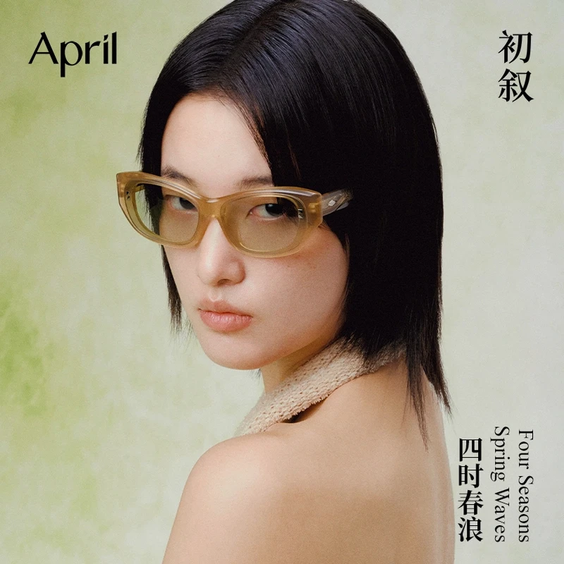 April-春浪-沼手工复古中性前卫修饰脸型酷感防紫外线墨镜
