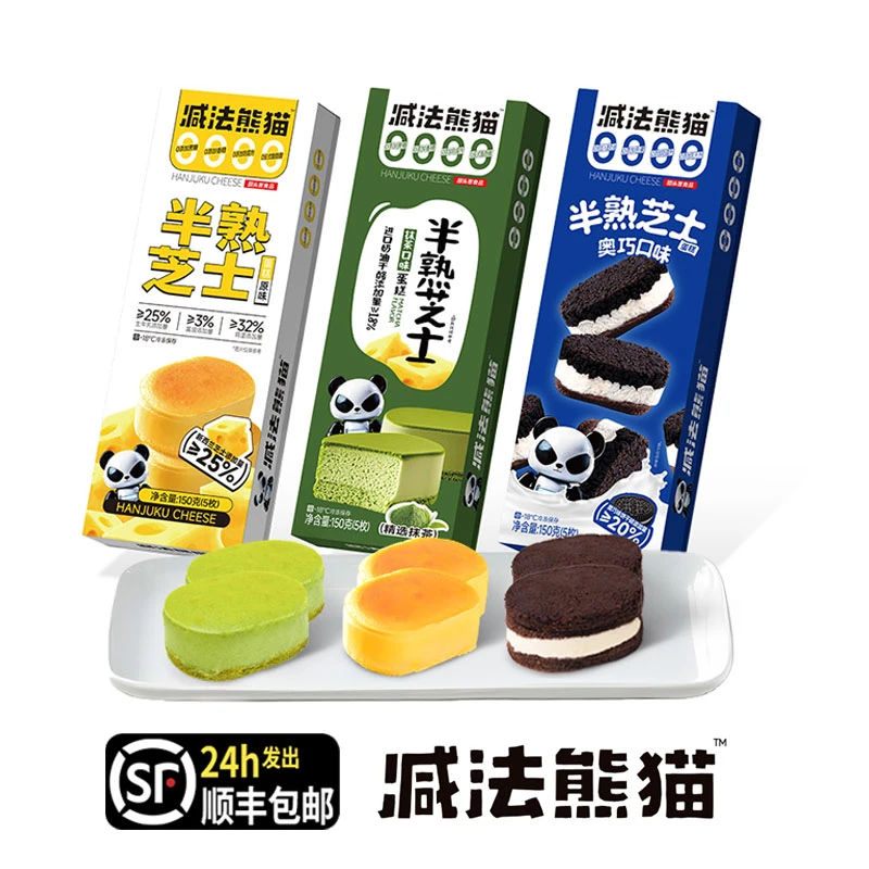 Huitouke/回头客半熟芝士动物奶油混合口味营养零食下午茶甜品