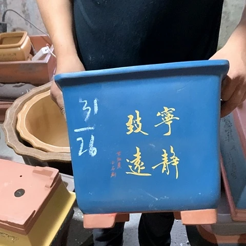 紫砂花盆手工制作
