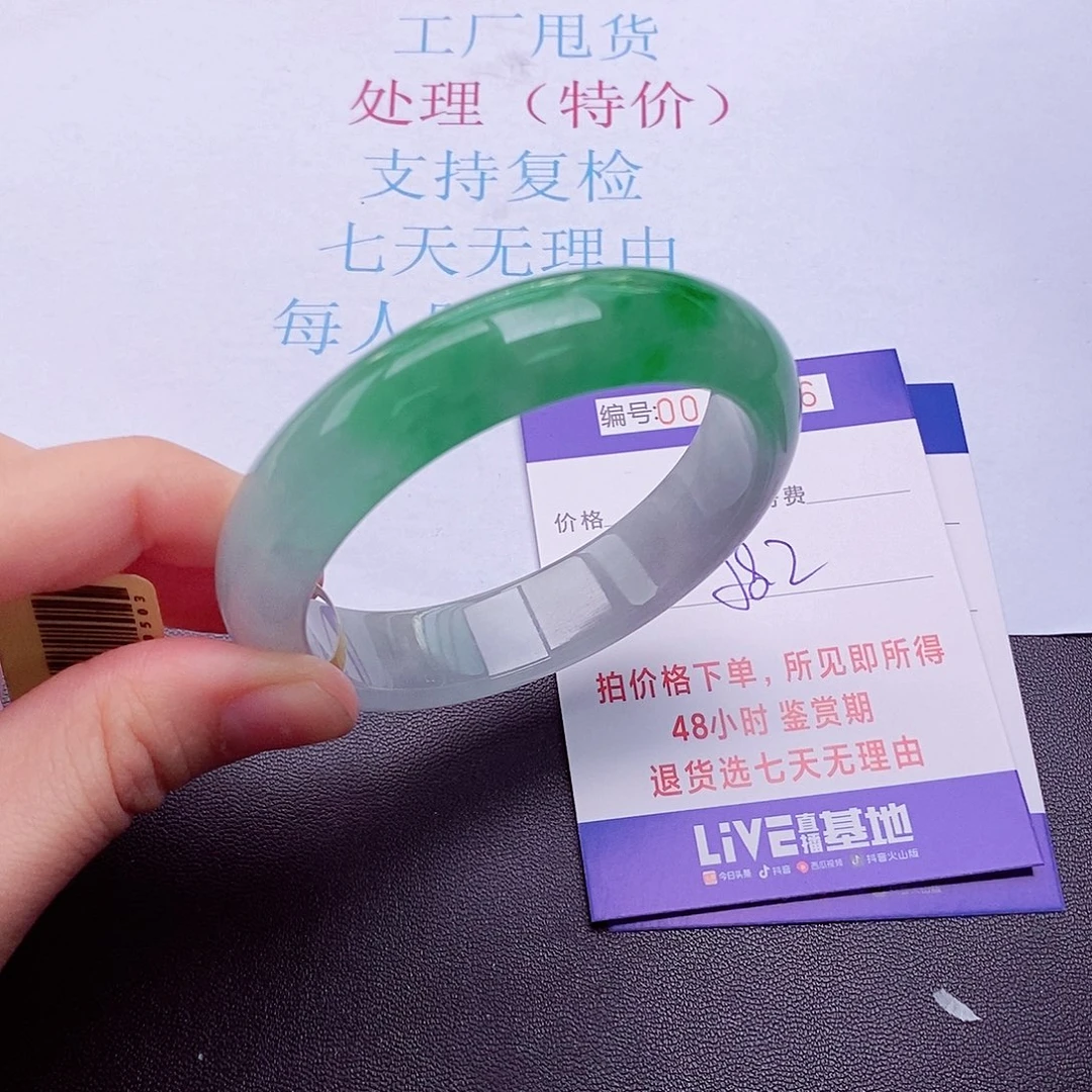 拍下实物为准00000