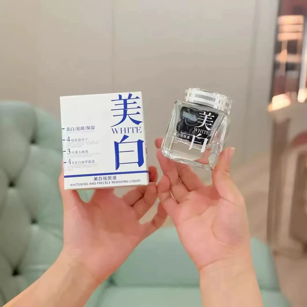 小黑豆美白精华液 非主图 以主播展示为准