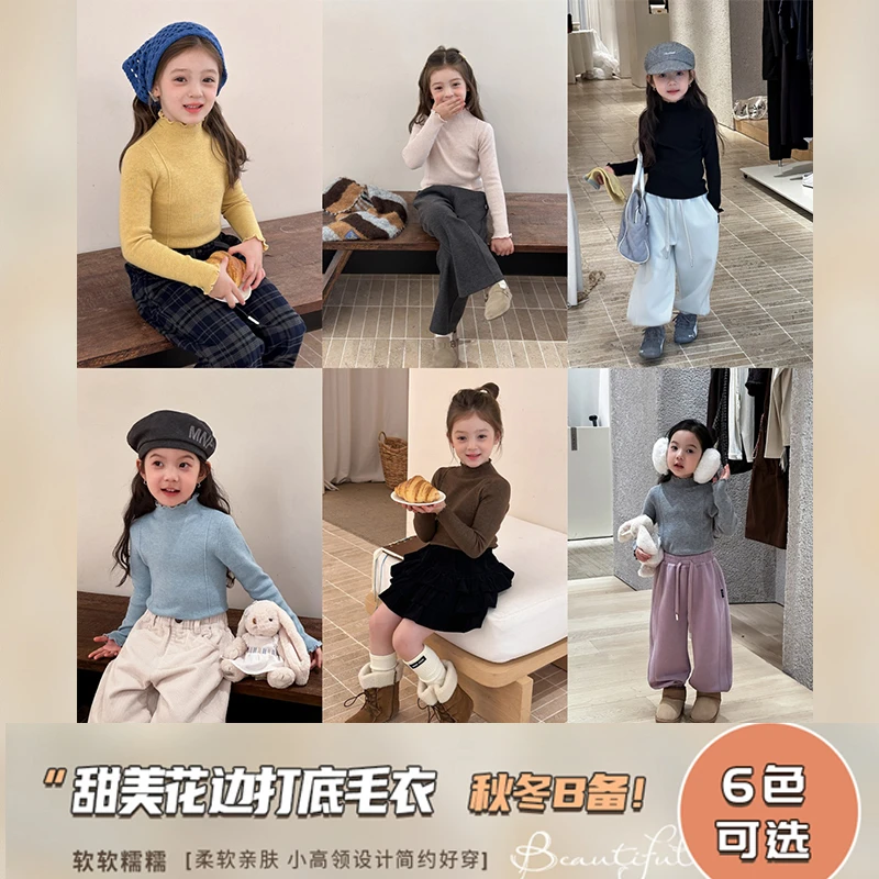 【依妈童品】女童韩版甜美花边内搭毛衣儿童打底衫百搭针织衫25G092