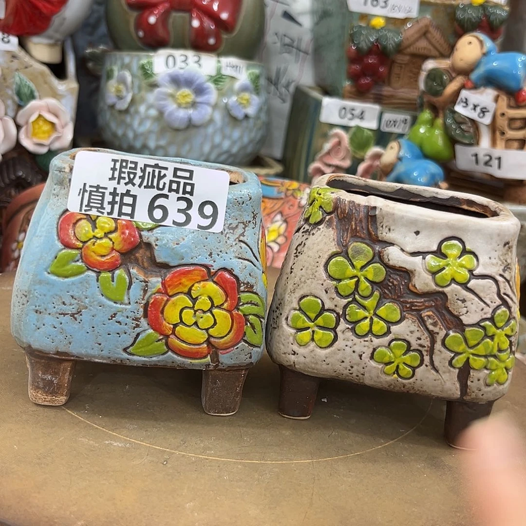 凑满15包邮发货发货瑕疵639